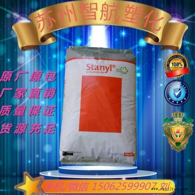 品牌直銷PA46荷蘭DSMTS200F6高結晶尼龍  耐磨 熱穩定性 增強級 PA46荷蘭DSM
