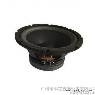 供應豐笙PA12寸75芯FP-12075-06喇叭揚聲器豐笙電聲喇叭