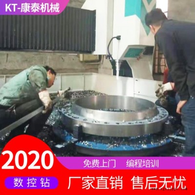 【康泰數控】1010數控龍門鉆床、數控平面鉆銑床、高速鉆床