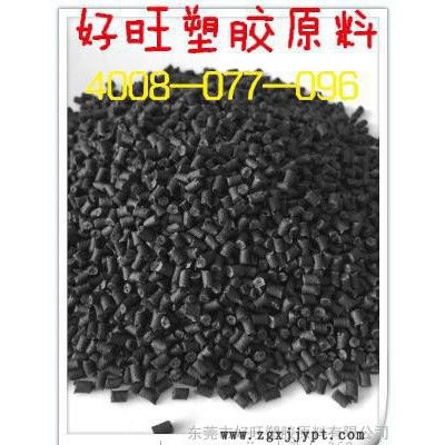 供應(yīng)PA9T耐高溫塑料 日本可樂麗BT1500H抗老化 增強級 阻燃級 工程塑料