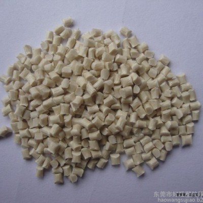 供應(yīng) PA9T 耐高溫塑料 日本可樂麗GA2330增強阻燃級塑料 工程塑料