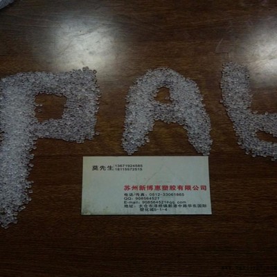 現貨增強級高流動PA6荷蘭DSMK-FG5