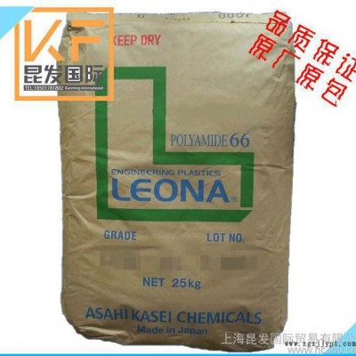 日本旭化成/PA66/TR380  注塑級PA66尼龍塑料