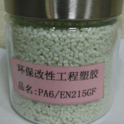 同得塑膠   環保增強注塑40尼龍PA6