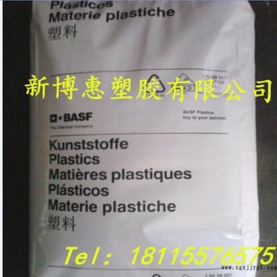 現貨擠出級PA6德國巴斯夫32