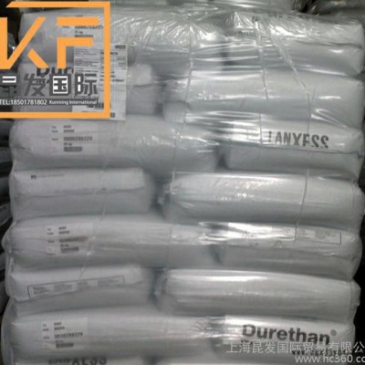 增強級 阻燃級PA6/德國朗盛/BKV50H2.0  PA6尼龍塑料