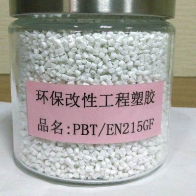 同得塑膠   環保增強25纖PBT