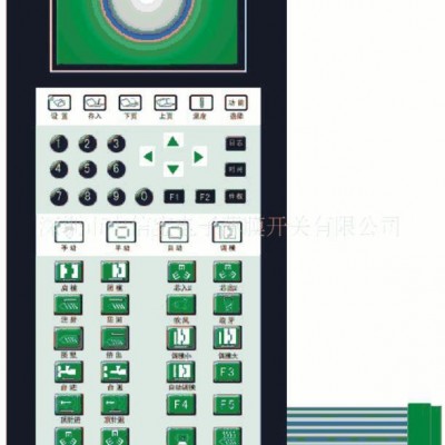 控制器貼膜、PCL控制器薄膜按鍵、深圳市薄膜按鍵面貼