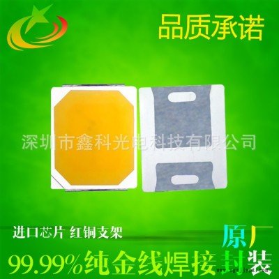 PCT2835綠光1W燈珠 LED2835雙芯綠光520nm貼片 **金線封裝 質保