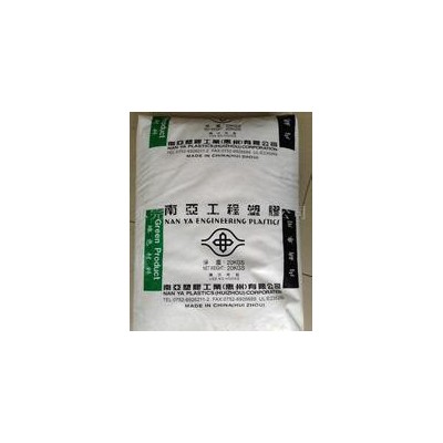 PA6/臺灣南亞/2210G9  天津 北京 上海 福建 浙