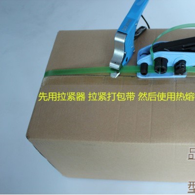 珠海，PET免扣鉗，佛山PET熱熔打包鉗單價廠家