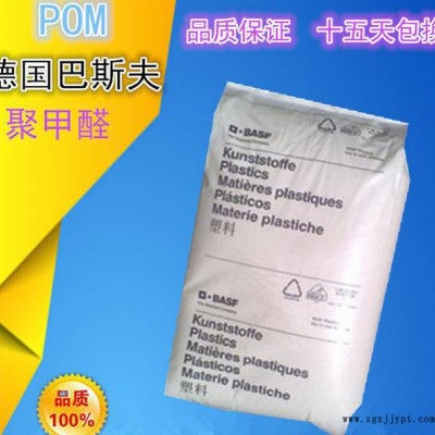 PA6 德國巴斯夫B 24 NFD 05耐磨性佳 耐韌、耐沖擊性特優