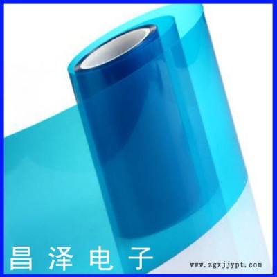 杜邦 PET蘭色保護膜  PET蘭色保護膜生產廠家  店面直銷  價格優惠
