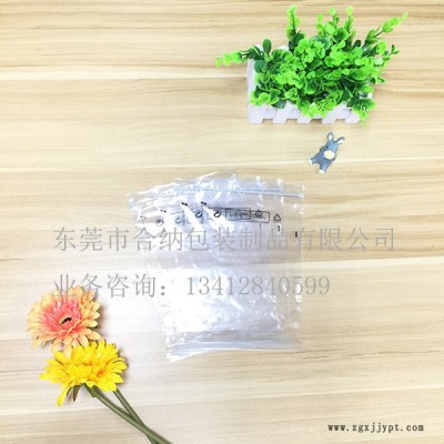 PPE骨袋、PE自封袋、電子產品包裝膠袋、警告語透明袋、服裝展示袋