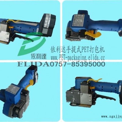 供應珠海電動式PET打包機，歡迎來電咨詢！