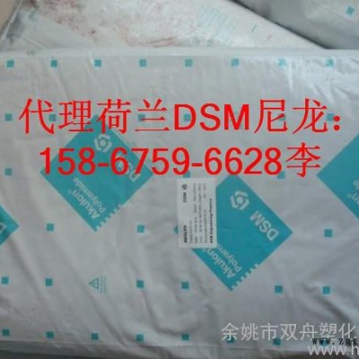 代理熱穩定級PA6/K225-KS 阻燃V0級K225-KS 耐高溫K225-KS