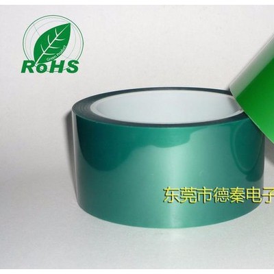供應(yīng)德邦高溫膠帶，綠色高溫膠帶 綠色PET高溫膠帶 **推薦 品質(zhì)保證