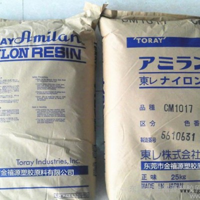 PA6/日本東麗/Amilan？？CM1056 高粘度 耐沖