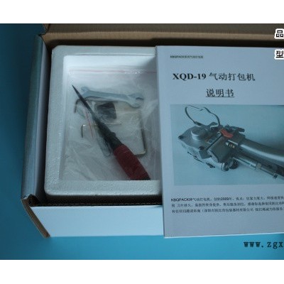 吉林KBQ-25,PET打包機，庫存