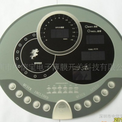 跑步機PET面貼膜、健身車面貼、深圳市標牌生產(chǎn)