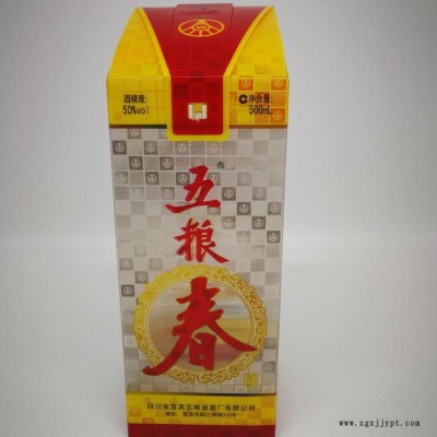 酒盒包裝|彩印膠盒|PET膠盒|塑酒盒膠盒包裝|廣州|麗輝包裝專業(yè)生產