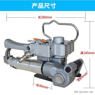 供應(yīng)；手提打包機(jī) 手提氣動(dòng)打包機(jī) 上海手提PET塑鋼帶打包機(jī)