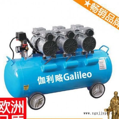 pet無油壓縮機 無油微型空氣壓縮機 優良新