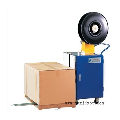 特價供應上海高品質PP帶/PET帶棧板型自動打包機 托盤自動打包機