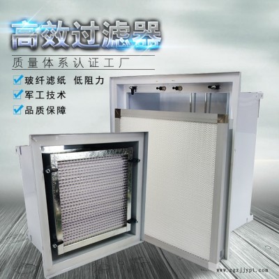 工業ffu空氣凈化器濾網 PET+PP復合hepa高效過濾器靜音除霧霾濾芯