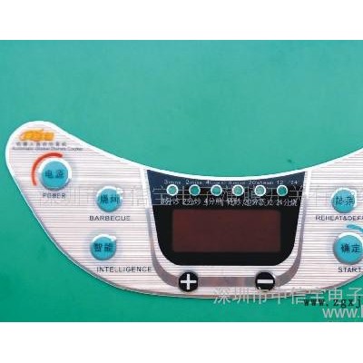 電飯煲PC面貼、絲印標(biāo)簽按鍵、電器PET銘板、電器銘板生產(chǎn)