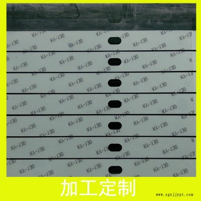 3M4734FP泡棉、UTIS -PFT泡棉加工 模切產品PET離型膜泡棉加工 3M膠、導熱膠加工 源頭廠家