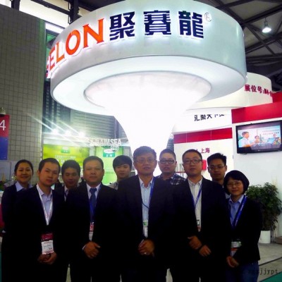 聚賽龍改性pet，工程塑料pet/增強pet、阻燃增強pet、pet合金，廣東改性pet、改性pet塑料、pet合金料