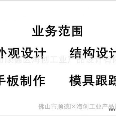 提供PET瓶外觀設計、結構設計、產品創意設計、工業設計