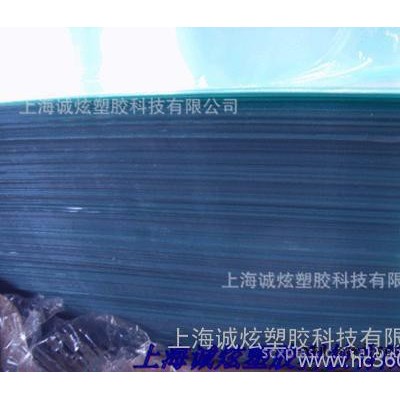 PET片材，PET薄片，直銷**價(jià)廉
