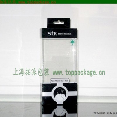 PET餐具包裝盒 PET塑料盒  PET柔軟線膠盒  環保P
