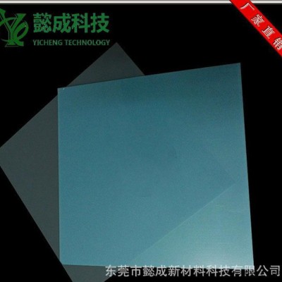 直銷 PET擴散膜 單光單啞 PET薄膜 導光擴散膜 尺寸可定制