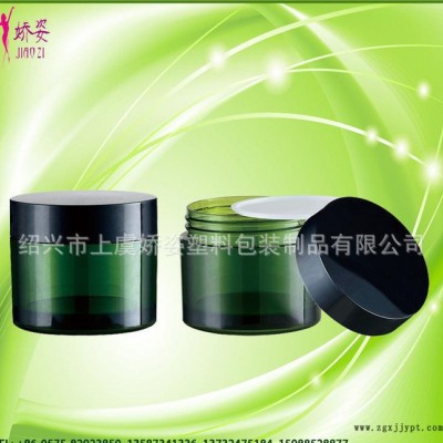 厚壁PET罐 注塑PET瓶 PET 膏霜罐 面膜罐 發膜罐