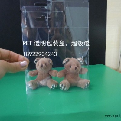 供應SF武漢超透明PET包裝 南京PET