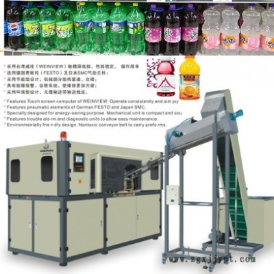 供應臺州PET吹瓶機、全自動PET瓶吹瓶機、廠家批發PET吹瓶機