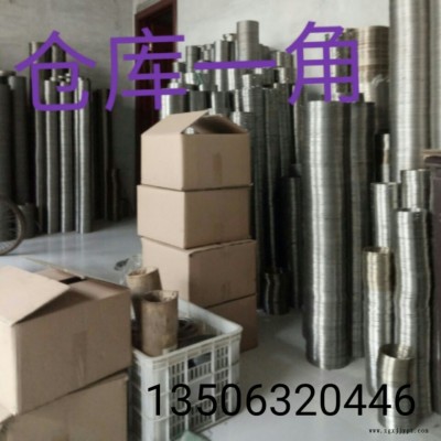 廠家直供 FEY密封疊環 ASD不銹鋼密封圈  機械密封件 R漲圈 ISD軸用