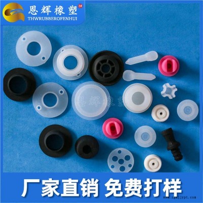 耐高溫模壓成型硅膠制品 環保透明食品級硅膠異形密封圈   耐酸堿硅膠塞 來圖定制