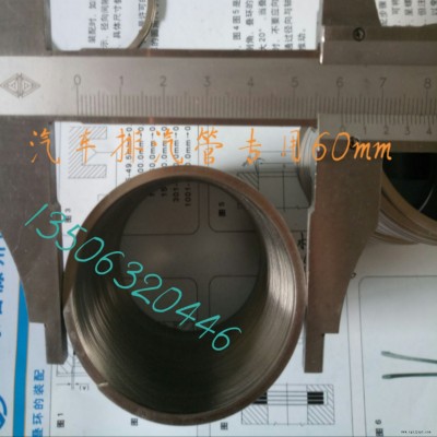 生產廠家 內燃機密封環 排氣管密封環 密封疊環 排氣管密封圈  金屬密封疊環 ASD ISD IS