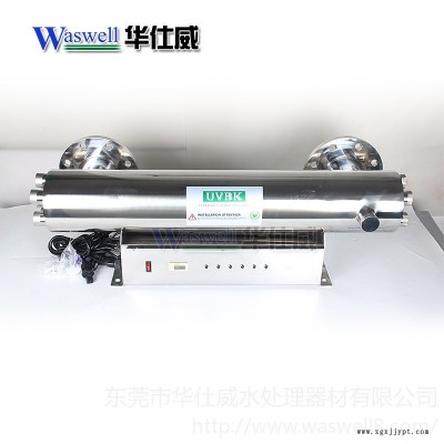 廣東廠家小型紫外線殺菌器 贈(zèng)送密封圈 紫外線臭氧脫除消毒器