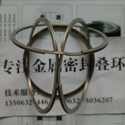 廠家直銷 密封疊環 軸用50 金屬密封疊環 密封圈 纏繞墊片 Fey密封疊環 軸用ISD 孔用ASD 單片 IS AS