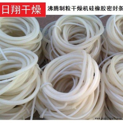 定制干燥機密封配件,硅橡膠密封條，密封圈