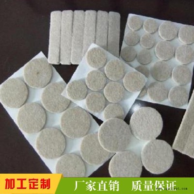 東莞批發 毛氈膠墊  自粘毛氈墊  白色毛氈膠墊   耐磨、富有彈性、保溫