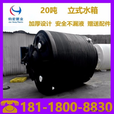 塑料水箱_鈞宏塑業塑料水箱_滾塑容器批發