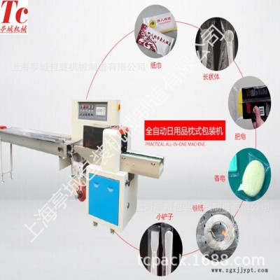 品質保證熱銷背封剃須膏 眼鏡盒枕式快速包裝機 密封圈包裝機