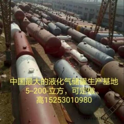 液化氣儲(chǔ)罐生產(chǎn)基地，中杰特裝（菏鍋）50立方、100立方大量制作。每月300余臺(tái)。