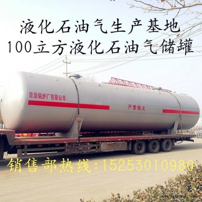 液化石油氣儲(chǔ)罐屬于第幾類壓力容器，中杰特裝（菏鍋）100立方液化氣儲(chǔ)罐價(jià)格。